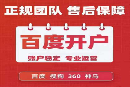 百度竞价多少钱？看广告主如何精准投放提高效果