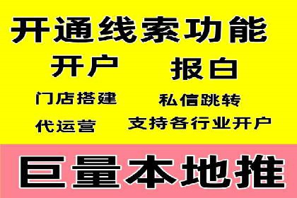 案例分析：百度推广排名提升的优化策略